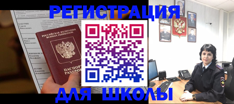 форма 3 в Горняке